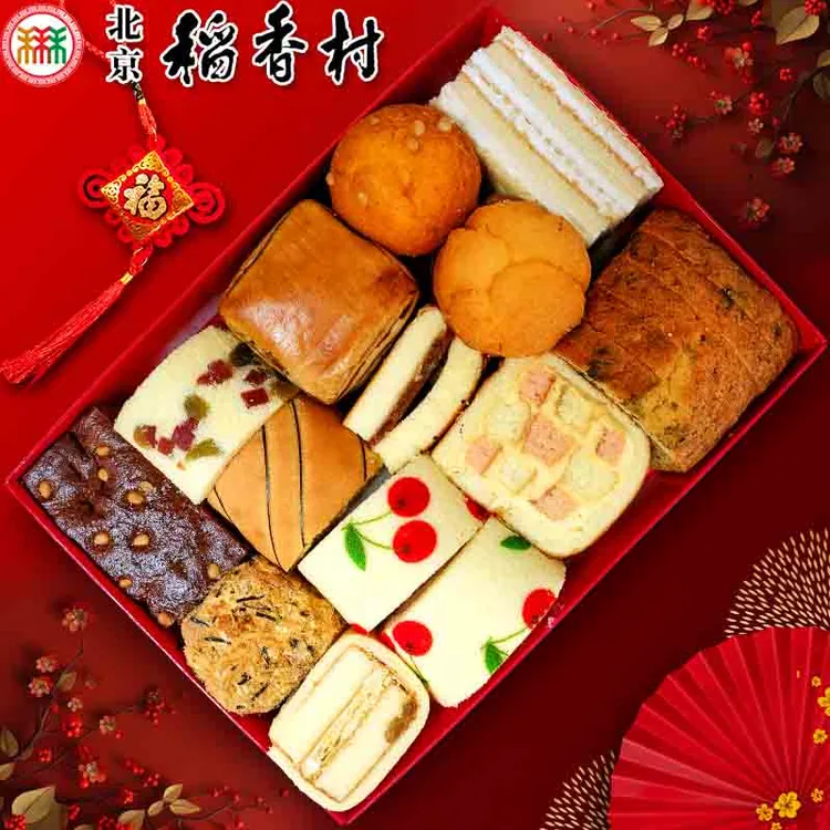 三禾北京稻香村蛋糕礼盒传统春节礼物年货大礼包点心匣子伴手礼