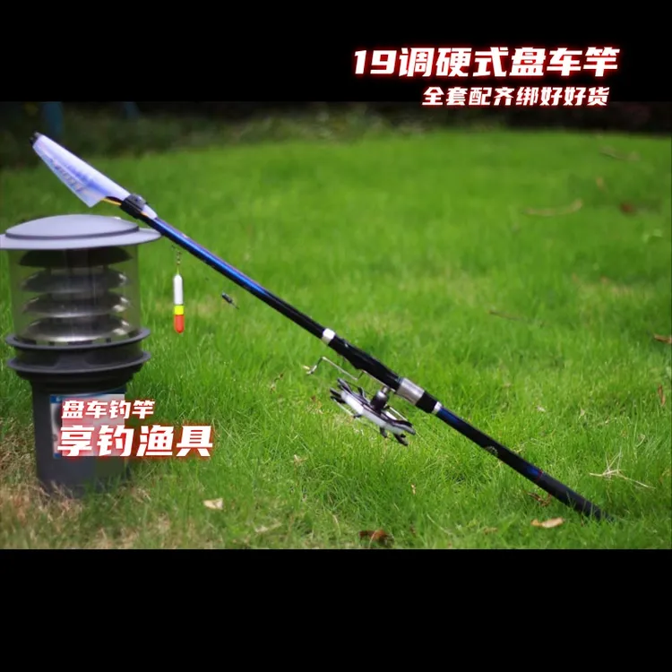 3.6M盘车竿超硬19调组装好发货方便盘车溪流竿冲钓竿矶竿收缩88