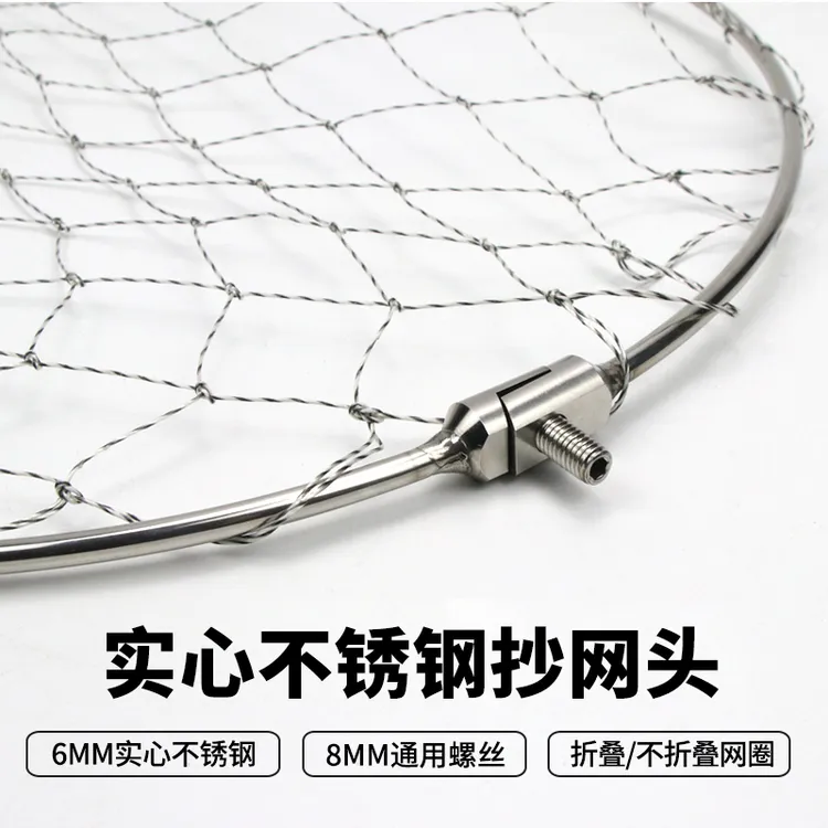 不锈钢实心抄网头可折叠大力马大网眼小眼抓鱼网兜抄网圈大物网