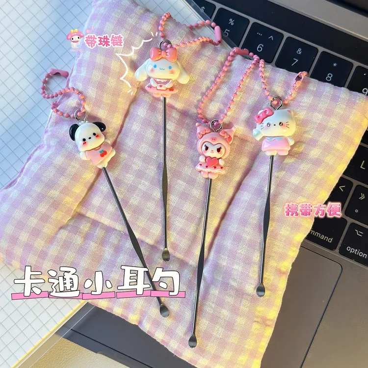 创意卡通挖耳勺好物掏耳勺采耳工具可爱学生挖耳勺掏耳朵扣耳屎