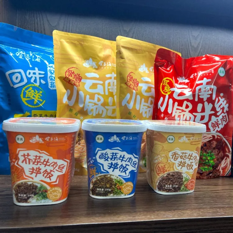 【飞机旅行必备】望三海清真袋装料包米线拌饭旅行