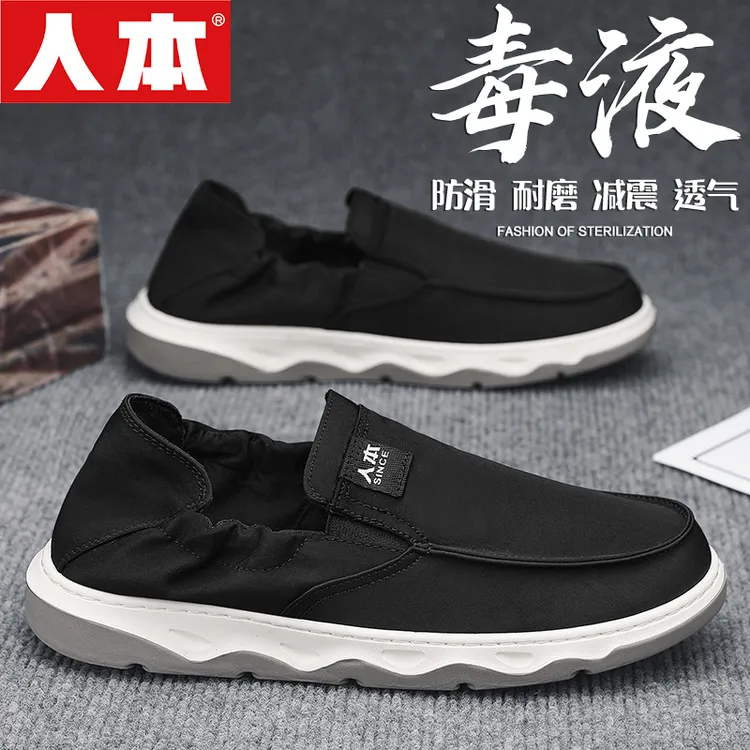 人本男鞋夏季新款透气低帮帆布鞋软底一脚蹬懒人鞋百搭老北京薄款