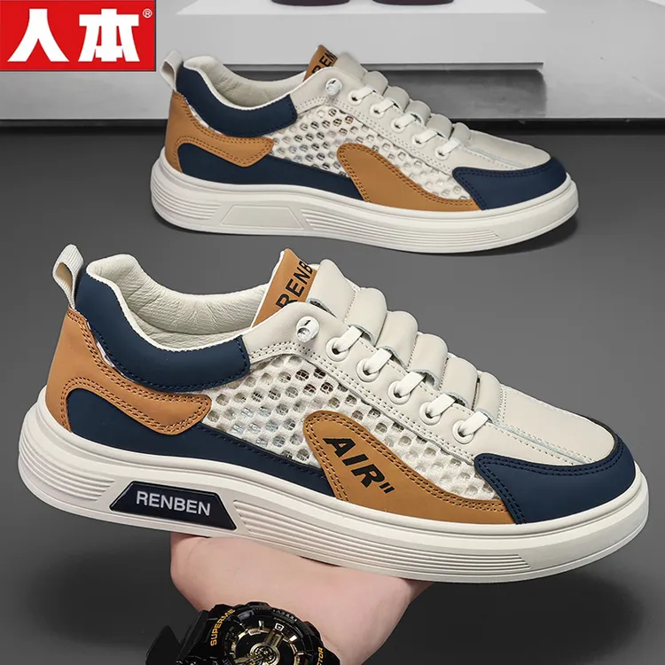 人本官方旗舰店休闲板鞋夏季透气干净感痞帅男鞋网面防臭开车男鞋