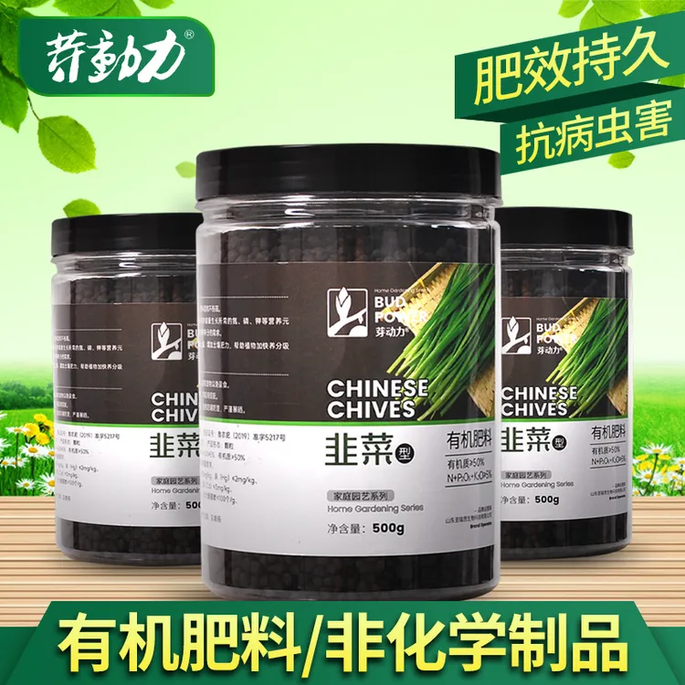 美农汇美农汇（爆款热销）韭菜专用肥料蔬菜底肥基肥