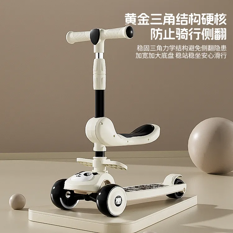 儿童滑板车1-3-9岁折叠玩具车平衡单脚滑板玩具可座加厚带音乐6
