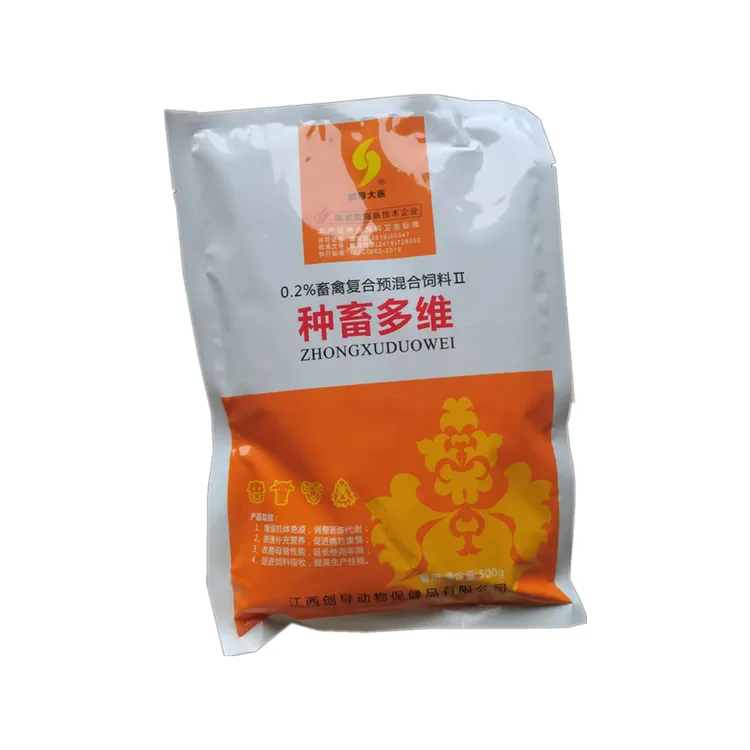 动物用母猪用种猪多维氨基酸补充维生素母猪母牛母羊用种畜多维