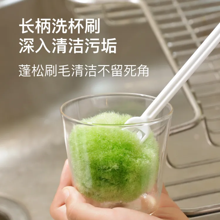 宜卡家居 日式长柄球形杯刷蓬松杯刷无死角保温杯玻璃杯清洁刷