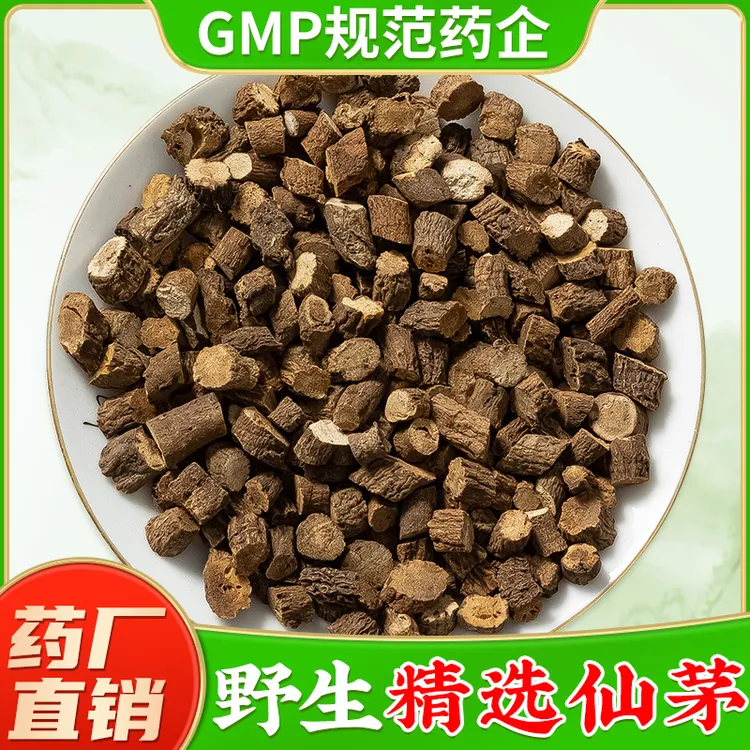 仙茅中药材 野生独脚仙茅大叶仙茅  泡水泡酒