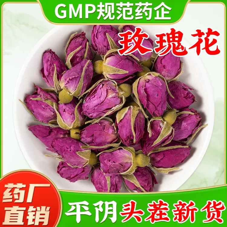 平阴玫瑰花中药材官方旗舰店正品 玫瑰花茶 玫瑰花药用食用同源