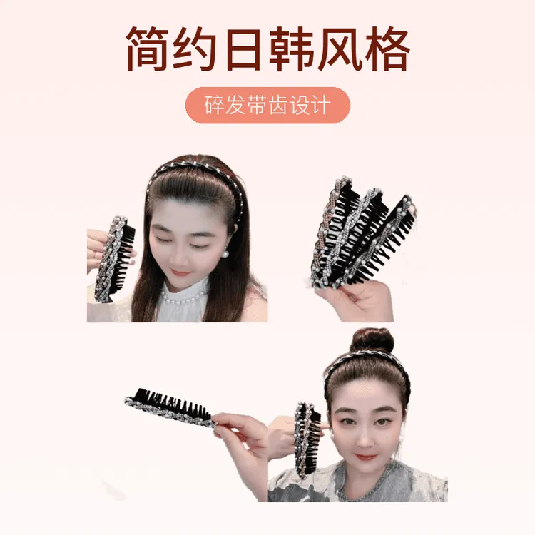 韩国发卡发箍女成人发夹碎发带齿防滑洗脸细头箍简约发捆发饰头饰