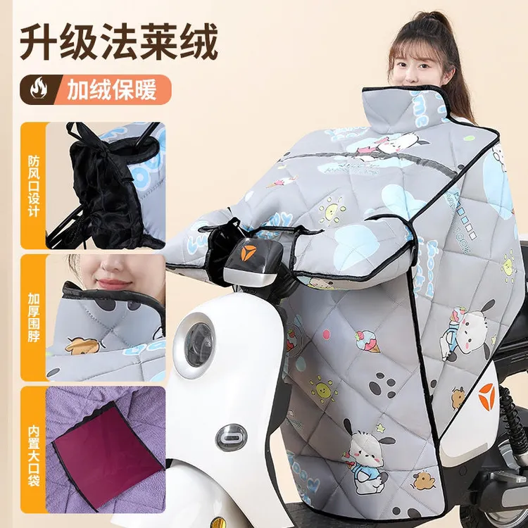 电动车冬季挡风被加绒加厚加大加宽防寒防风防雨户外全包围电瓶车
