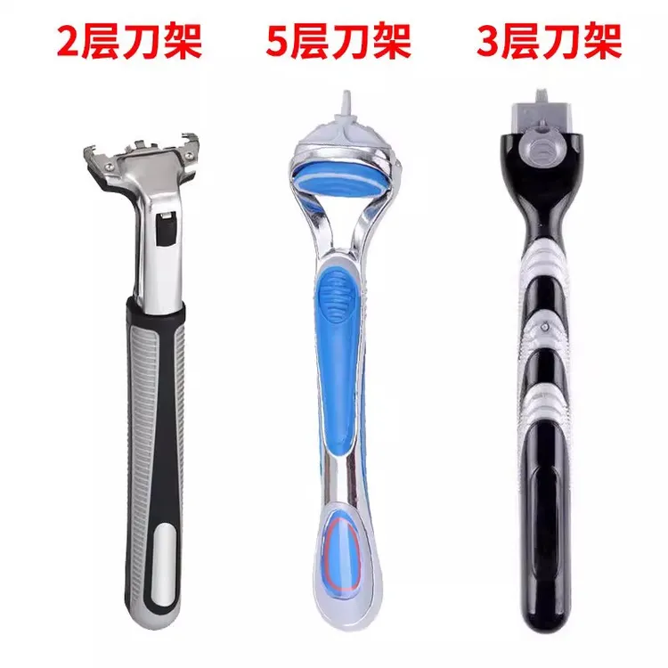 通用刀架剃须刀手动刮胡刀2层双层3层三层五层刀架刮胡子手柄包邮