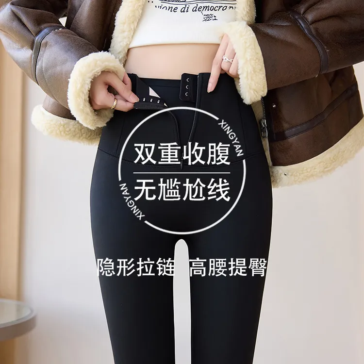 【拉链鲨鱼裤】秋冬高腰加绒显瘦打底裤女外穿收腹瑜伽裤保暖提臀裤