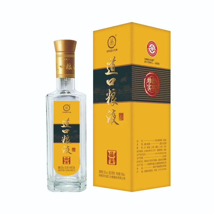百旺道口大麯【粮液品鉴】纯粮酒道口香型(支持试喝一瓶)52度500ml