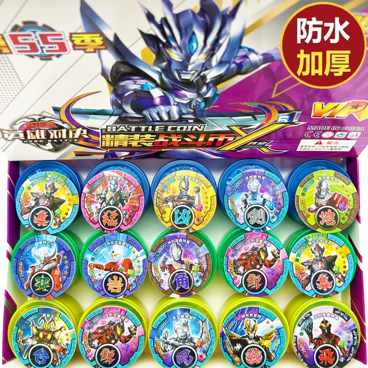 奥特曼卡片正版防水加厚撕不坏奥特曼塑料圆卡儿童卡片玩具卡牌