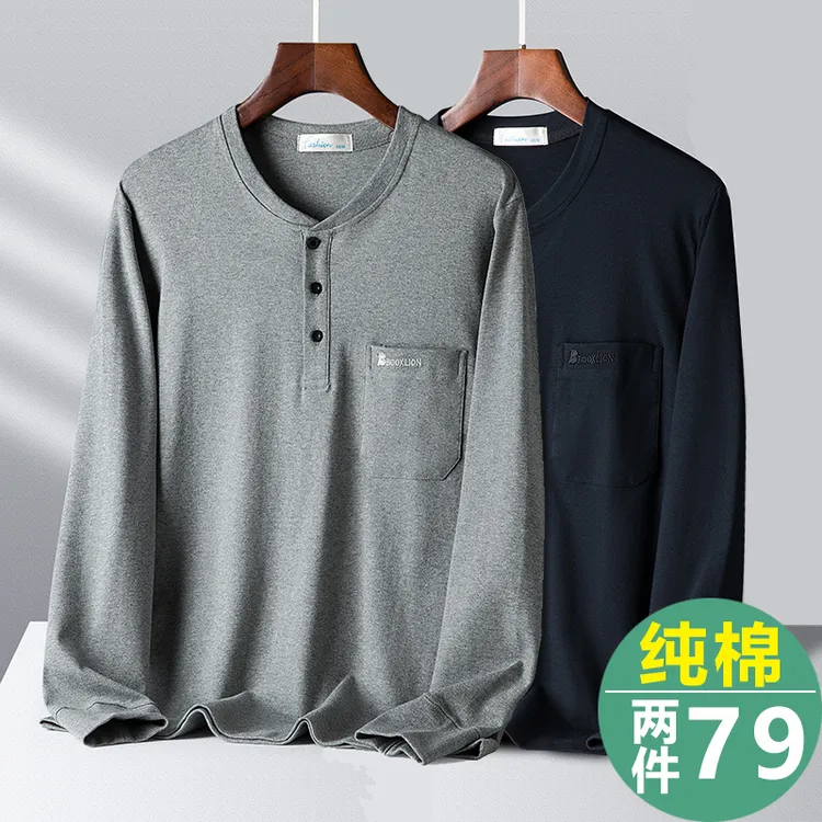 中老年男士纯棉长袖T恤春秋款大码打底衫爷爷V领上衣爸爸汗衫口袋