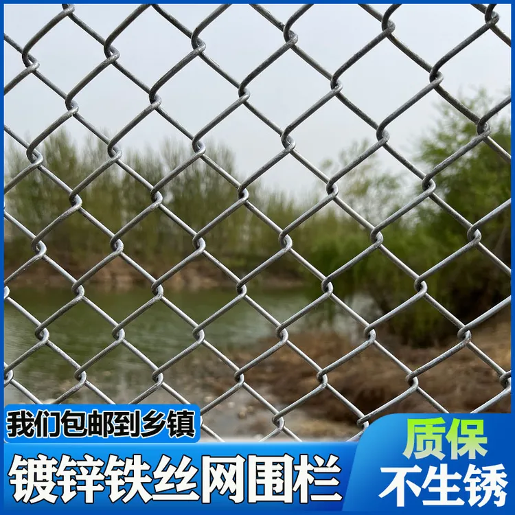 1.5铁丝网围栏网热镀锌勾花网钢丝防护网牛养殖网果园圈地护栏网
