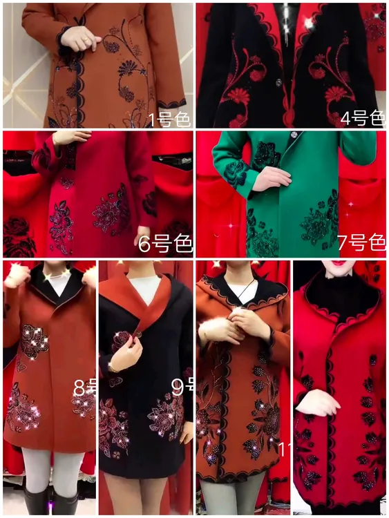 双面绒两面服中老年大衣（3个款16色）
