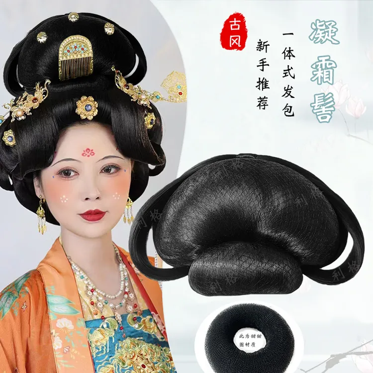 古装汉服假发百搭款发环全发丝懒人款易固定唐宋明制古风仙女造型