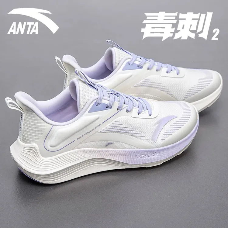 安踏毒刺女鞋新款跑步鞋官方正品休闲透气网面轻便防滑缓震运动鞋