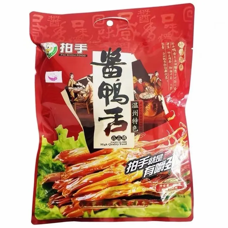 温州特产拍手鸭舌开袋即食鸭舌温州小吃正宗原味独立装酱鸭舌