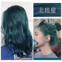 北极星绿色染发剂遮白发自己在家染头发2025行色植物染发膏