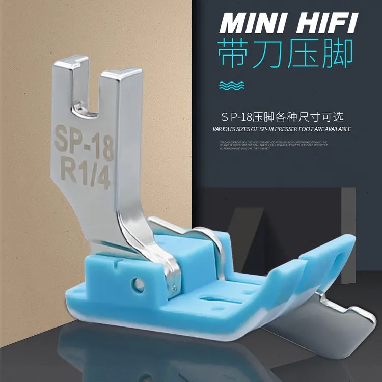平车塑料挡边压脚SP-18右止口挡边压明线压线牛津带刀压脚底板