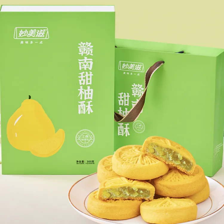 妙美滋赣南甜柚酥礼盒伴手礼