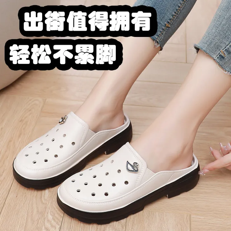 一脚蹬休闲鞋夏季日常百搭外穿居家防滑软平底洞洞半女包头凉拖鞋