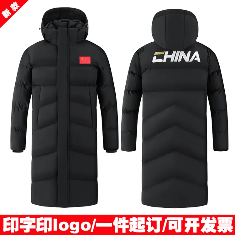 【工厂价】武体大衣长款加绒加厚体育生训练棉服冬训大衣体院棉定制