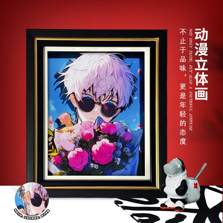 咒术回战五条悟动漫3D立体画桌摆手办盲盒客厅装饰画生日礼物礼品