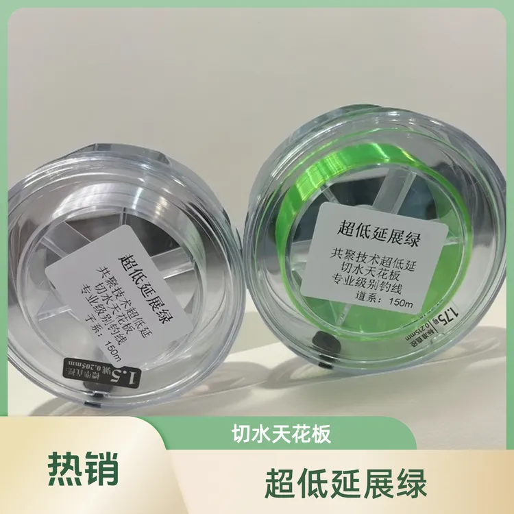 超低延展绿尼龙线切水天花板拉力强150米竞技比赛黑坑野钓路滑线