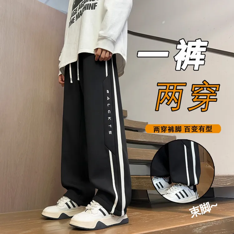 秋季青少年时尚初高中男孩学生百搭棉质休闲卫裤束脚宽松潮流长裤