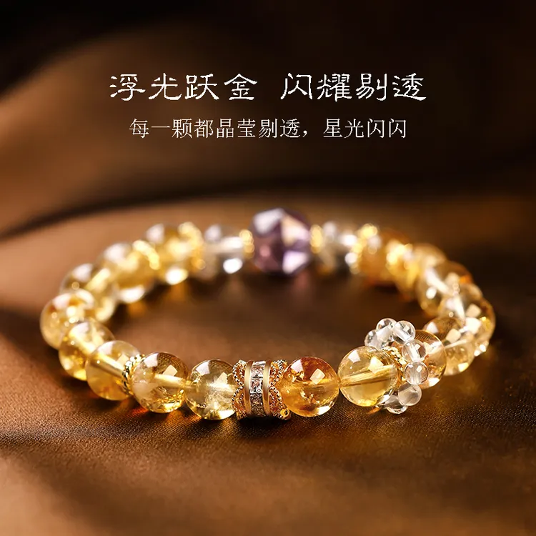 黄水晶转珠天然水晶紫水晶手串新款女款手工气质单圈百搭手链女