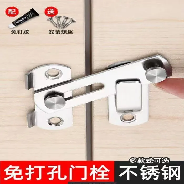 门锁门扣不锈钢家用防盗安全锁子锁具锁扣免打孔门扣宿舍大门卡扣
