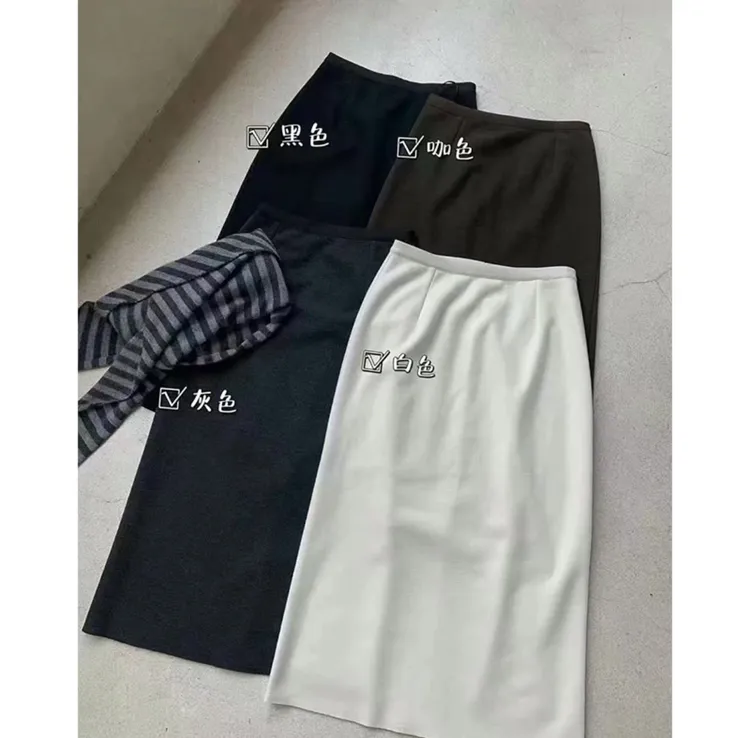 《茅台半裙》秋季25001高腰半身裙显瘦时尚后开叉半裙气质中长款