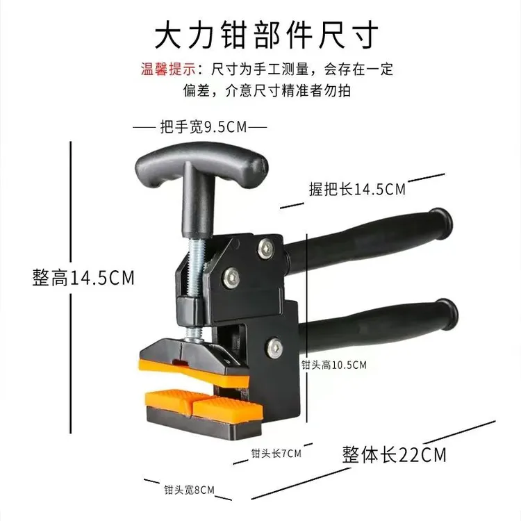 大力钳上压式瓦工专用开界器多功能两用重型瓷砖开砖器升级款钳子