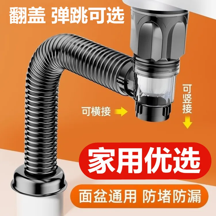 漱台面盆洗脸池通用下水管道排水管套装全套配件防返臭神器防漏