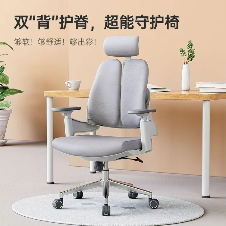 T1人体工学椅办公椅家用电脑椅久坐书桌椅子护腰座椅转椅