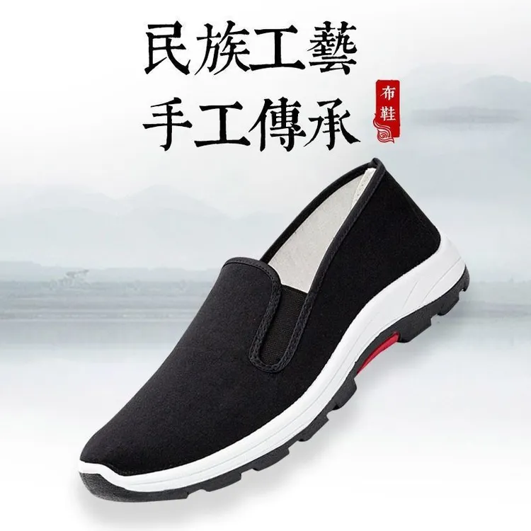 老北京布鞋春夏休闲老爸鞋一脚蹬透气防滑耐磨柔软舒适男士老年鞋