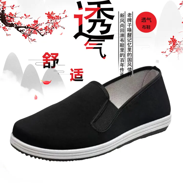 新款老北京布鞋男款防滑透气松紧软底休闲中老年防滑耐磨一脚蹬
