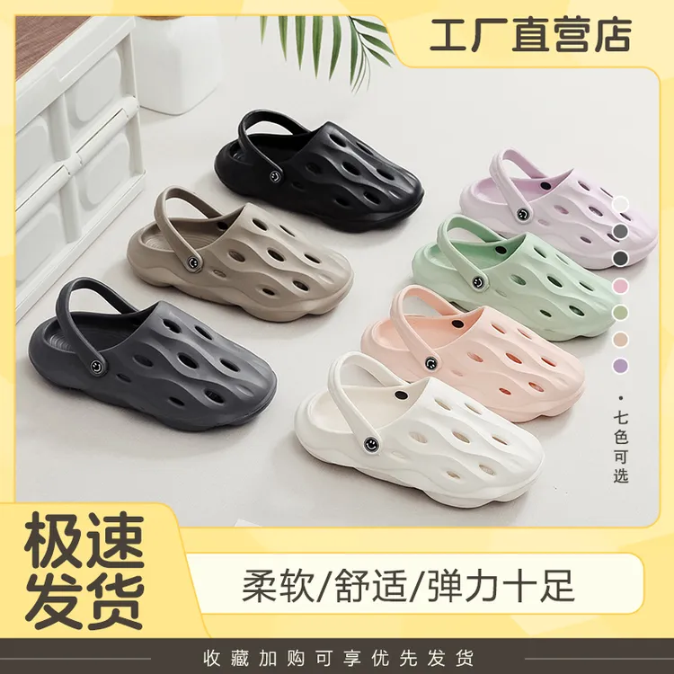 包头拖鞋情侣夏季外穿防滑踩屎感凉拖男士两用开车沙滩洞洞凉鞋