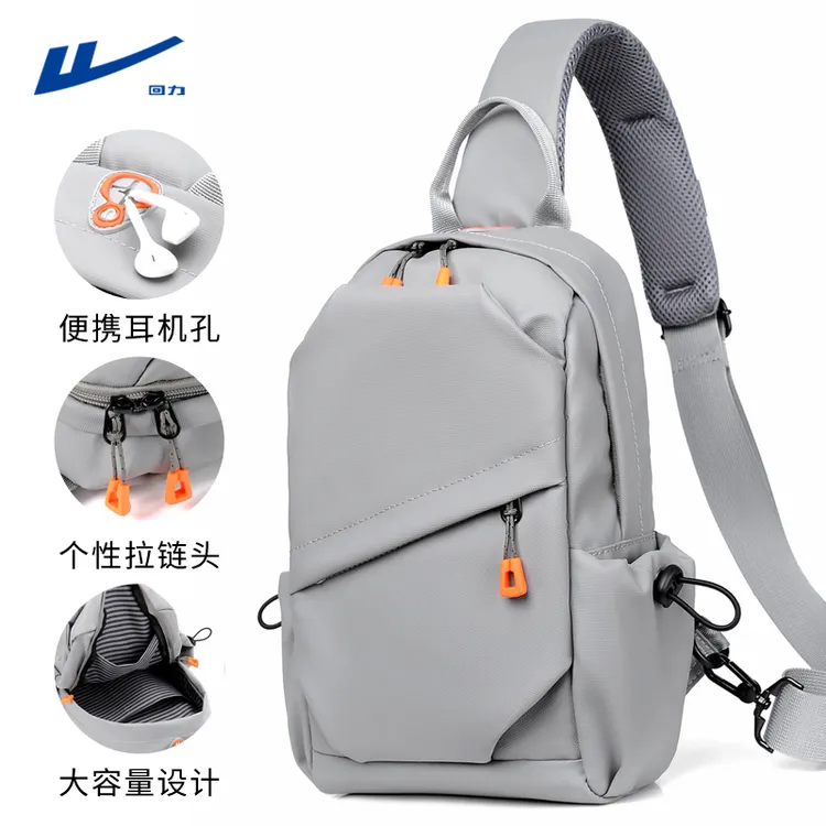 回力男士胸包休闲斜挎包牛津布防水户外便携单肩包时尚通勤小背包