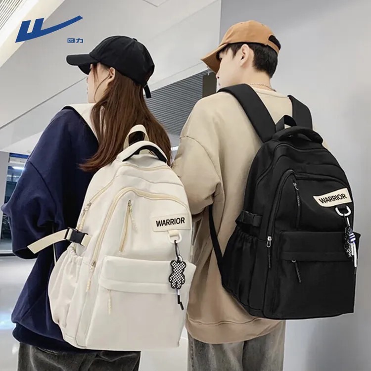 回力学生书包初中高中生大容量双肩包简约休闲电脑背包韩版旅行包