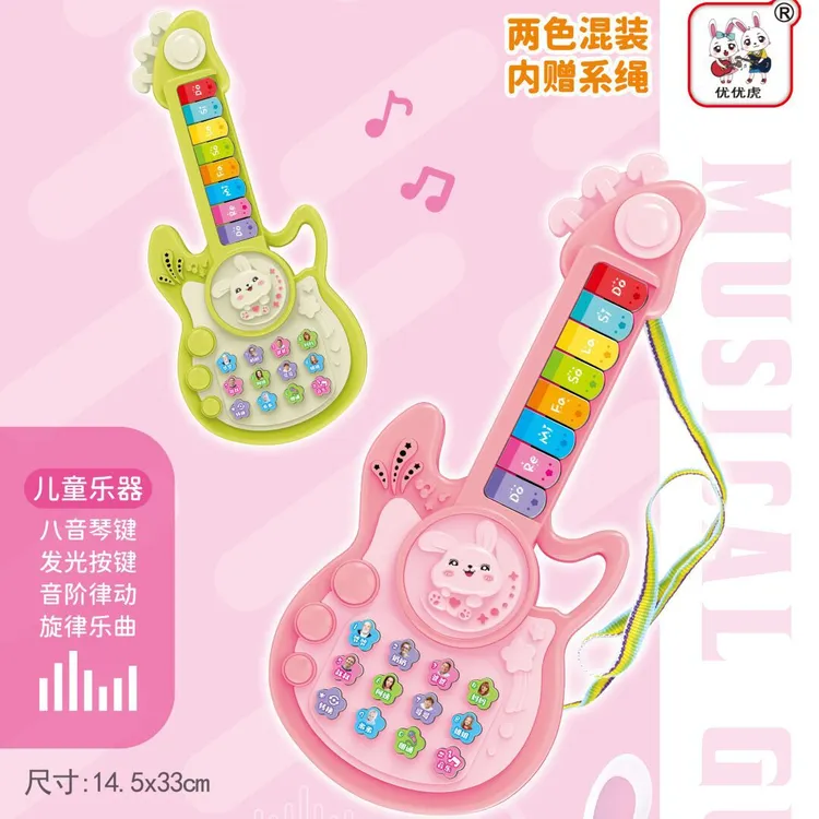 儿童早教音乐吉他卡通玩具琴可弹奏宝宝启蒙乐器儿童电动益智玩具