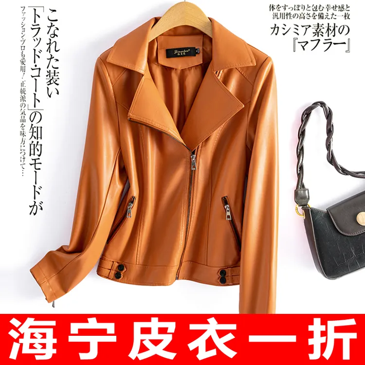 2025海宁真皮机车服绵羊皮皮夹克外套大码大码-708#