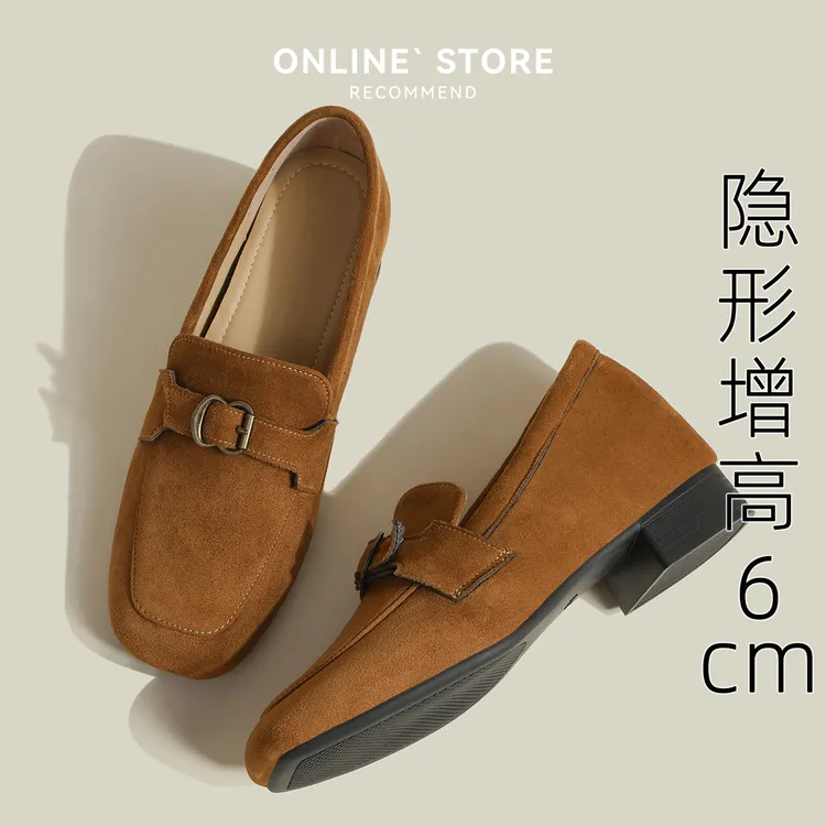 6cm浅棕色乐福鞋女秋冬2025新款小个子厚底内增高小皮鞋女英伦风