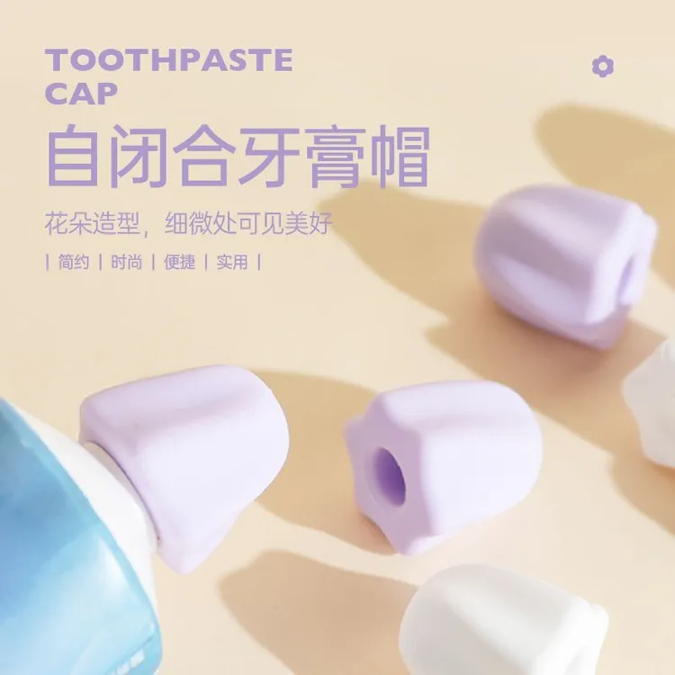 懒人牙膏盖硅胶免盖挤牙膏清洁防尘牙膏帽家用便捷自闭合时尚时尚