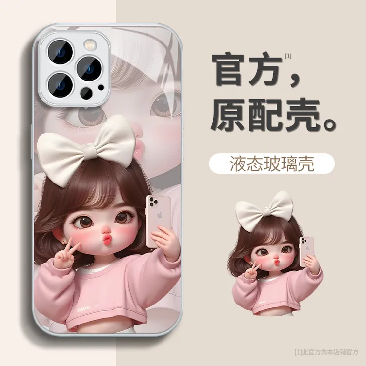 比耶女孩玻璃壳苹果华为vivo女款oppo小米iphone15promax新手机壳