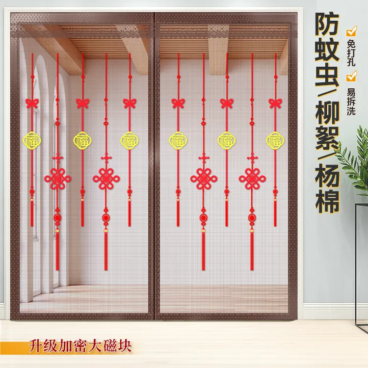 夏季防蚊门帘加密全磁块金刚网纱门免打孔自粘磁性自吸魔术贴门帘